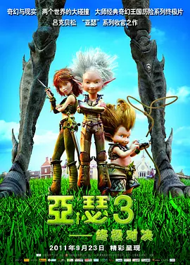 激情4p