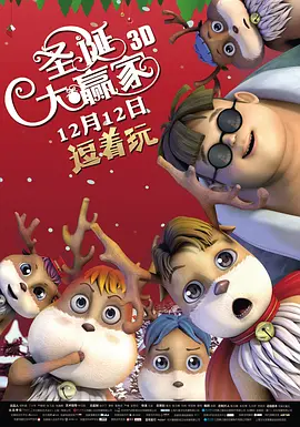 苏州晶体公司ios下载安装