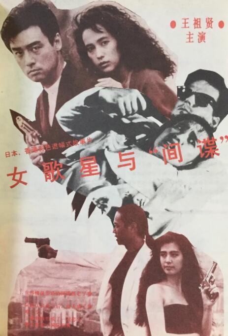 谎言:女模特的性爱2020