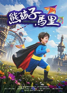 蜜桃伊人
