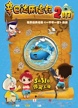一夜七次郎最新永久网站