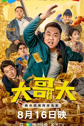亚洲欧美综合另类在线卡通