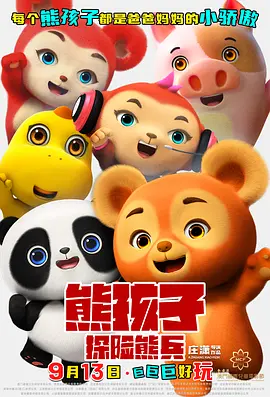 马红俊银雪意欲神传承30