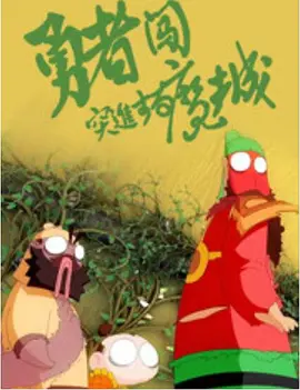 六月激情网