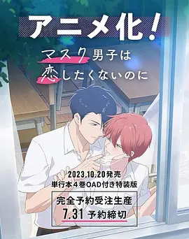 户外spank丨vk男生