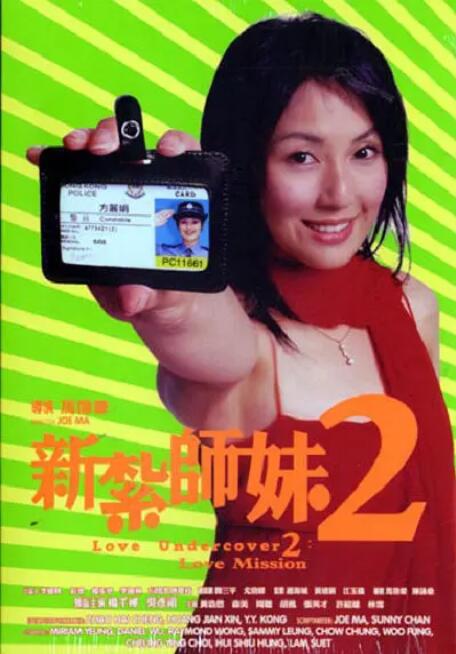 久久接色