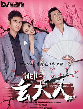 男朋友是爱抚王
