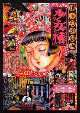 国产交换夫妇做爰1