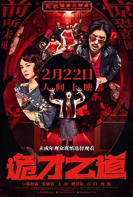 朴妮唛直播无删减42集视频