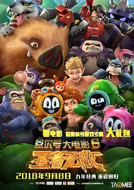 午夜狠狠干