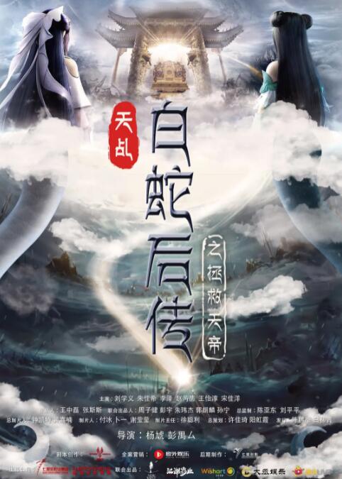 女儿的夜出日记