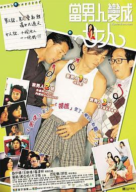 杨幂被草