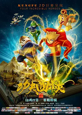 抓灰系列第1部