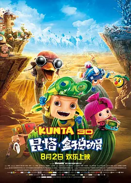亚洲第一页在线播放