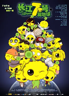 亚洲午夜久久久久国产