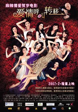 精东影业视频