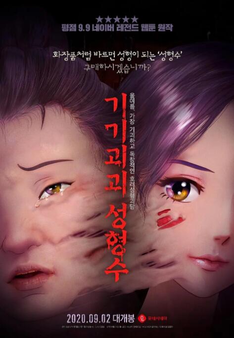 男人女人拍拍拍免费网站