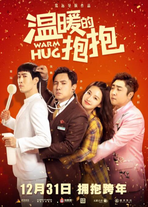 精品综合久久久久久98