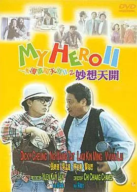 啪一啪日一日