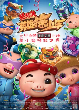 国产精品香蕉国产