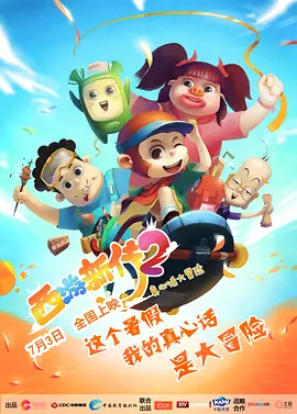 国产精品亚洲二区