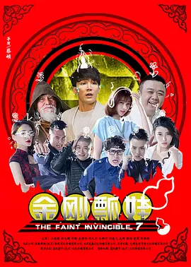萌白酱甜味弥漫