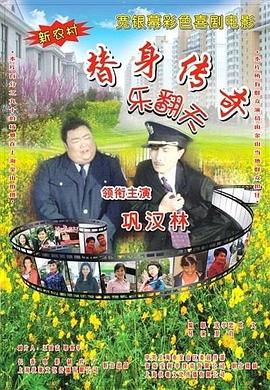 依人综合