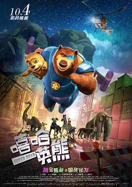 精品国产