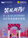 丰满的房地产小姐