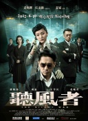 伊人狼人综合