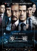 上流社会