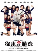 潮湿的夏天纸巾盒冷狐版