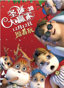 国产黑丝自拍