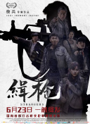 哪里可以看成人片