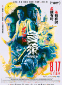 日韩在线aⅴ免费视频