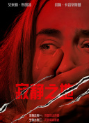 哥哥的老婆3
