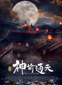 日本香蕉一区二区三区