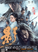 古典武侠校园春色