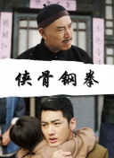 中国小伙与老太婆bbw