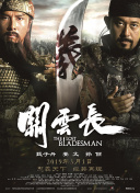 中文字幕奴隷拘束调教
