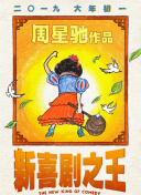 亚洲欧洲专线一区