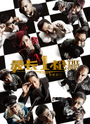 男人社区www