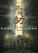 都市豪门众奴性美妇小说