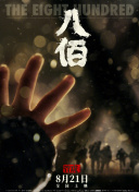 可能的变化