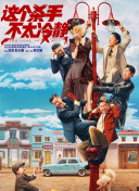 男朋友骂得更兴奋