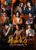 91精品宅男在线观看