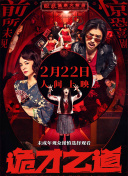 91国内精品久久久久怡红院