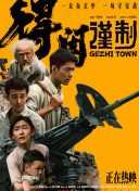 国产精品久久久久影院色老大