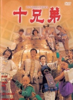 公交车大龟廷进我身体里方晴