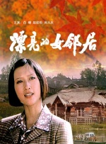 国产精品国产三级国产专播品爱网